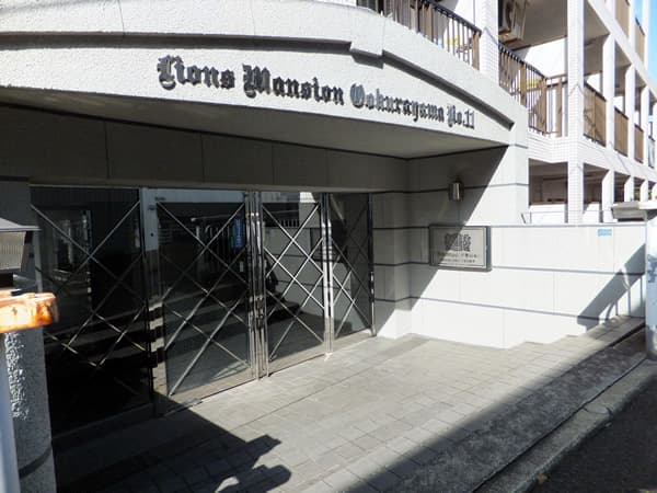 ライオンズマンション大倉山第11 4