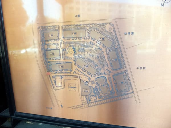 港北ガーデンヒルズG棟 5