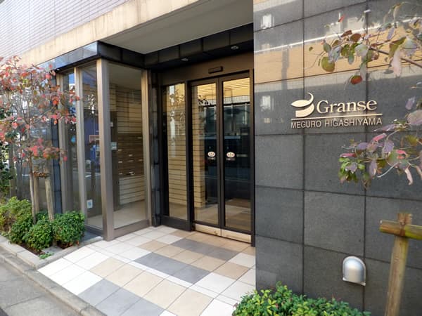 D'グランセ目黒東山 6