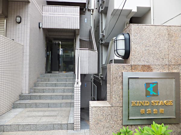 カインドステージ横浜台町 5