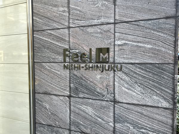 フィールM西新宿 5