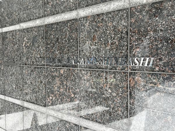 シティハウス中野新橋 5