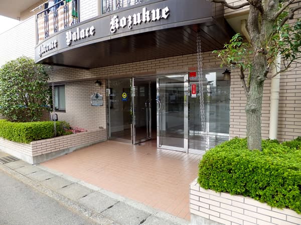 フローレンスパレス小机 5