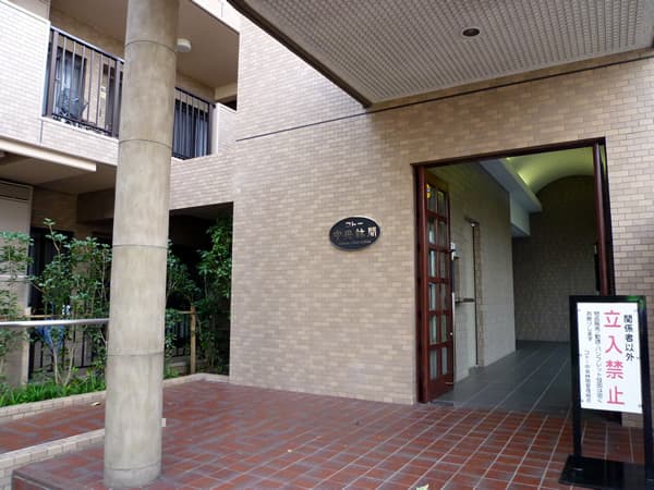 コトー中央林間 5