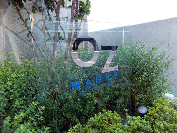 オズマークスセンター南 5