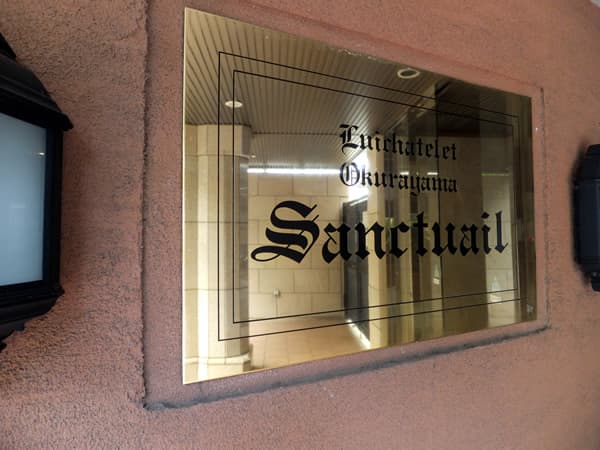 ルイシャトレ大倉山サンクティエル 5