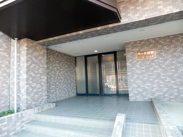 向ヶ丘遊園パークホームズ 5