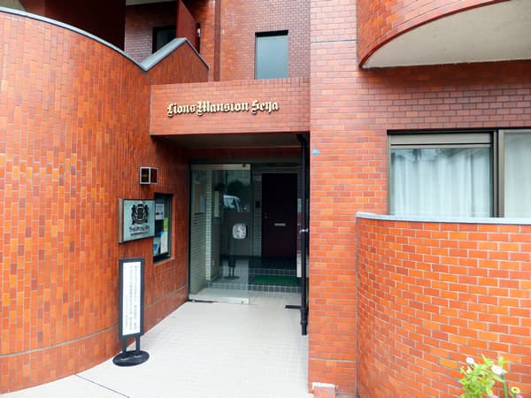 ライオンズマンション瀬谷 5