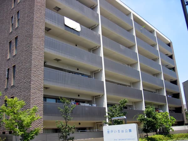 イニシア向ヶ丘遊園駅前 2