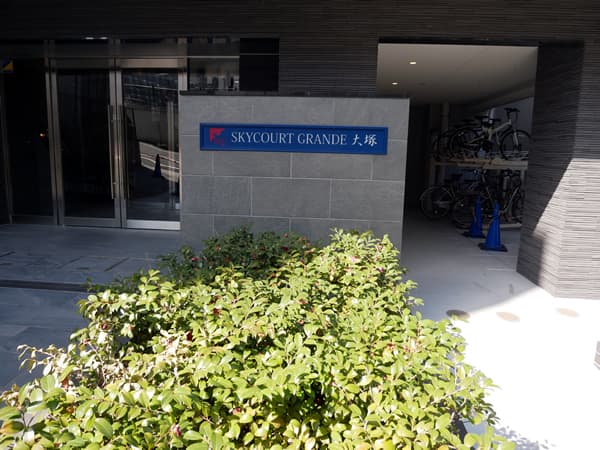 スカイコートグランデ大塚 8