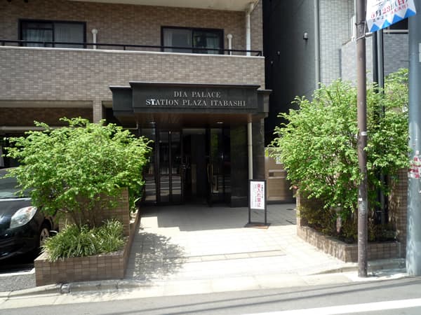 ダイアパレスステーションプラザ板橋 3