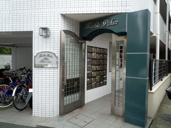 日神パレス北池袋 4