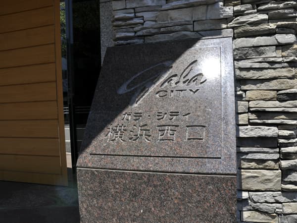 ガラシティ横浜西口 4