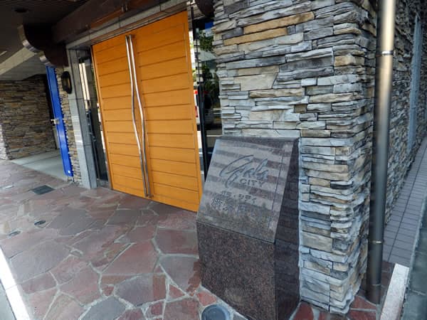 ガラシティ横浜西口 9