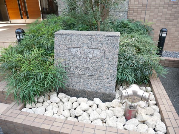 クリオ大塚1番館 5