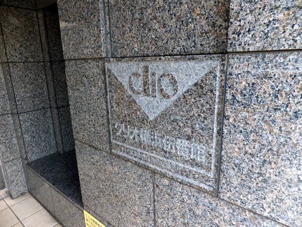 クリオ横浜5番館 7