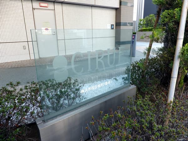 シルエタワーヨコハマ 12