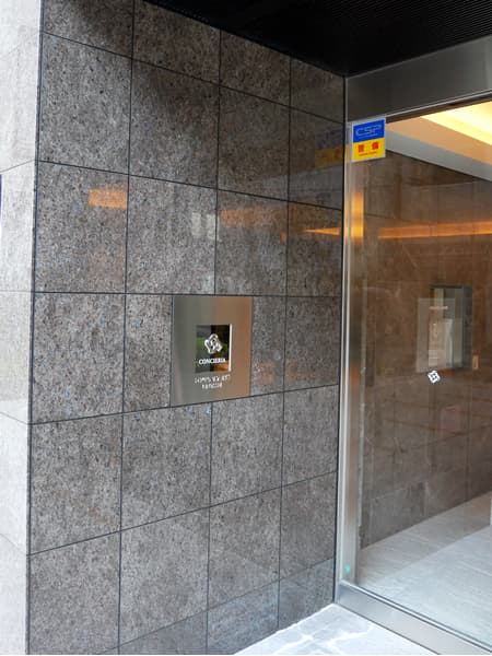 コンシェリア大塚CROSSIA 7