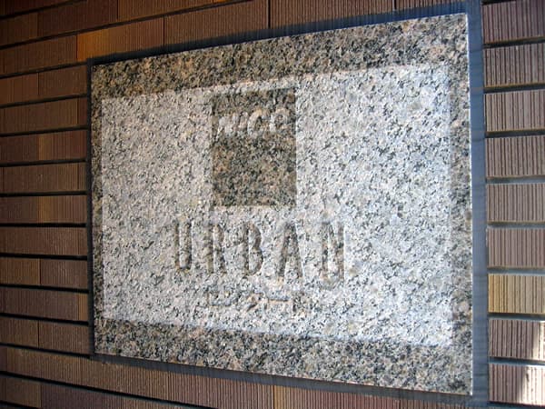 ナイスアーバンセンター南 5