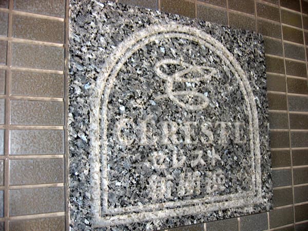 セレスト新横浜 4