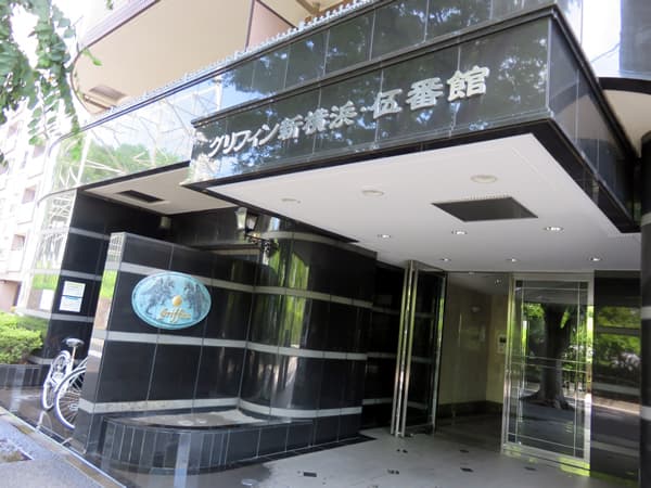 グリフィン新横浜5番館 13