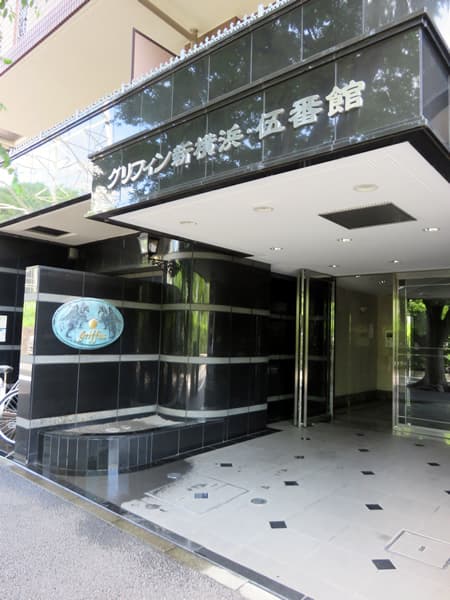 グリフィン新横浜5番館 14