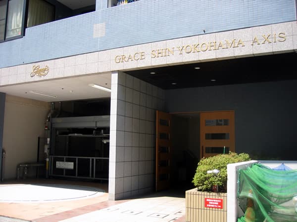 グレイス新横浜アクシス 4