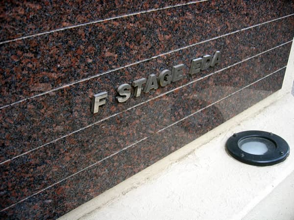 Fステージ江田 6