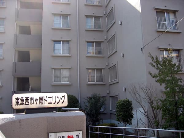 東急西市ヶ尾ドエリングB棟 6