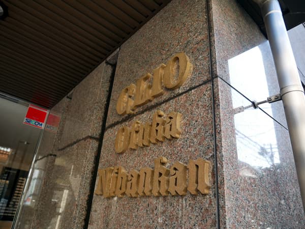 クリオ大塚2番館 8