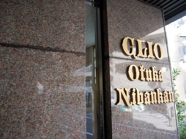 クリオ大塚2番館 9