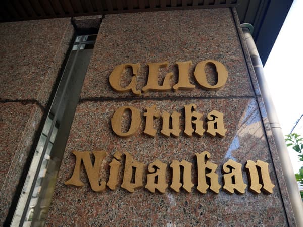 クリオ大塚2番館 10