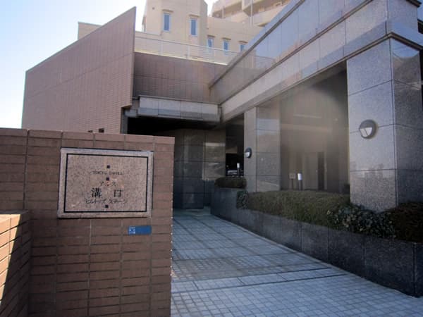 東急ドエルアルス溝口ヒルトップステージ 3