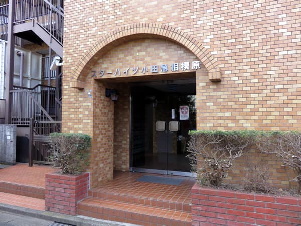 スターハイツ小田急相模原 4