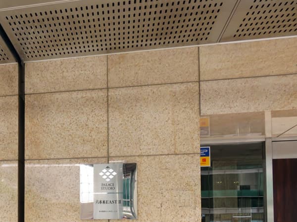 パレステュディオ六本木イースト2 21