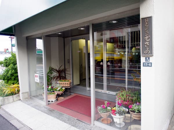 興栄マンションむさしの 4