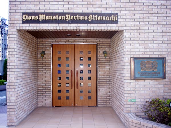 ライオンズマンション練馬北町 2