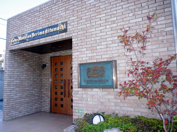 ライオンズマンション練馬北町 3