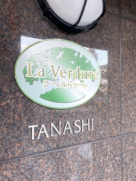 ラベルドゥーレ田無 6