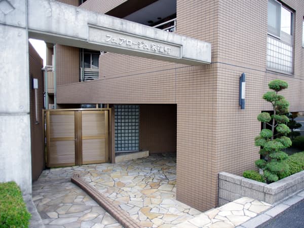 フェアロージュ永福町 5