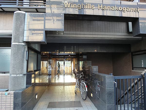 ウイングヒルズ花小金井 2