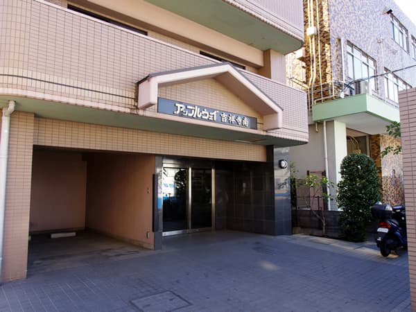 アップルウェイ吉祥寺南 4