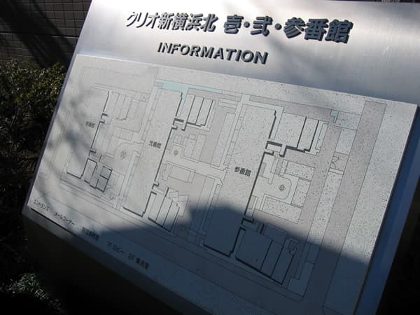 クリオ新横浜北2番館 3