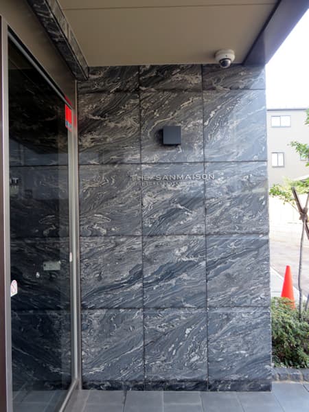 ザ・サンメゾン西大井金子山エルド 9