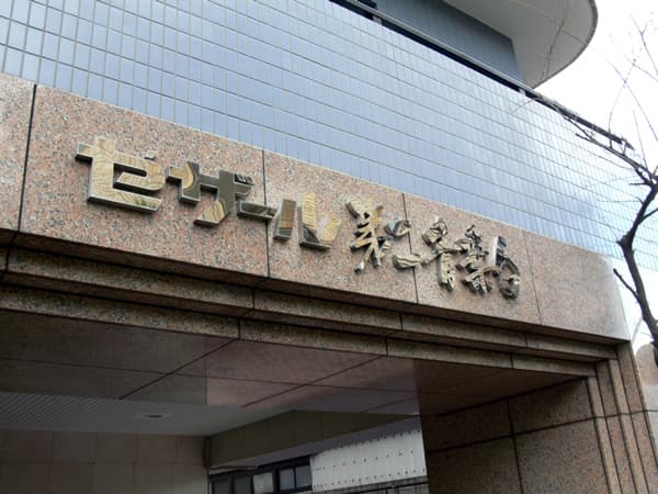 セザール第2青葉台 4