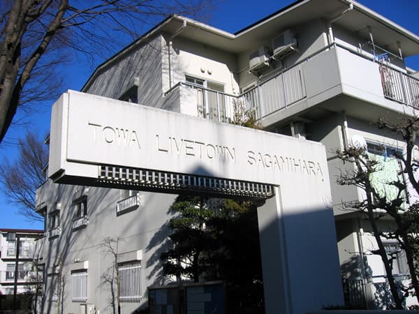 藤和ライブタウン相模原3号棟 4