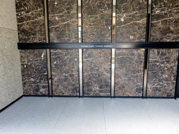 ディアナコート大森山王 5