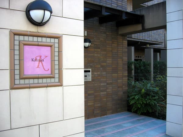 イディオスあざみ野K棟 3