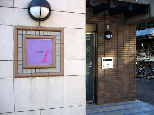 イディオスあざみ野I棟 3