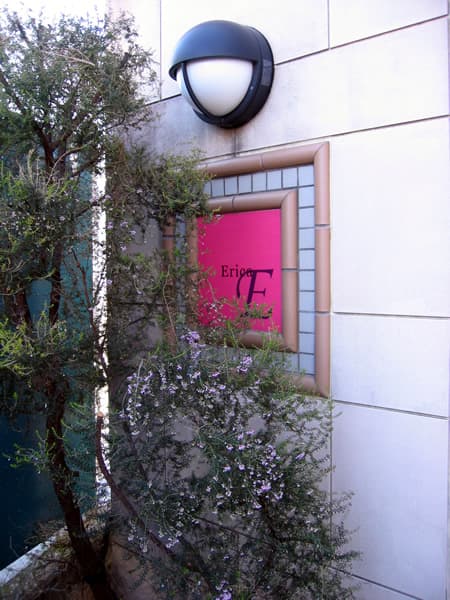 イディオスあざみ野E棟 4